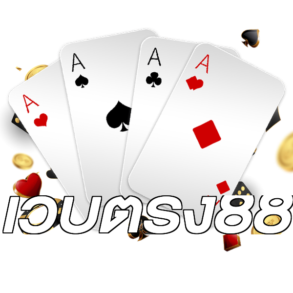 เว็บตรง88